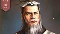 刮骨疗毒 《三国志战略版》杏林圣手华佗攻略