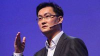 马化腾发648亿港元“红包” 最多可送出腾讯2%股份