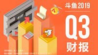斗鱼Q3财报：多元化内容战略助推持续盈利