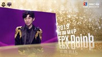LPL全明星颁奖典礼：Doinb年度MVP、FPX满载而归