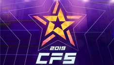 CFS七届比赛六次冠军 中国军团制霸世界舞台的王牌