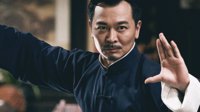 《叶问4》新剧照公布 太极拳大师对决咏春叶问