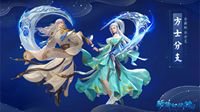 《新倩女幽魂》交通日海报新鲜出炉