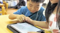 日本将为全国中小学生配电脑：缩小地区间教育差距