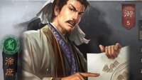 速战速决 《三国志战略版》新赛季开荒武将推荐