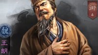 《三国志战略版》新赛季服务器暂时无法创建新角色