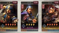 攻城利器 《三国志战略版》器械阵容推荐