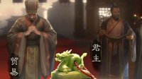 稳就一个字 《三国志战略版》浅谈S1开荒思路