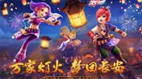 《梦幻西游》2019线下嘉年华还原大唐市集盛世