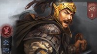 快速发育 《三国志战略版》S2开荒阵容推荐