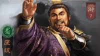 巧施连环计 《三国志战略版》凤雏庞统武将分析
