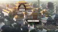 小小分城的巨大作用 《三国志战略版》分城攻略
