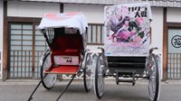 日本现《新樱花大战》人力痛车 官方骚操作最为致命