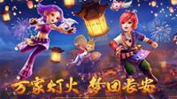 《梦幻西游》电脑版时空信笺活动正式开启