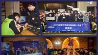 城市赛DOTA2本周六苏州、杭州收官之战