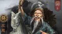 数据流 《三国志战略版》武将属性计算公式详解