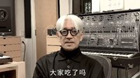 音乐大师坂本龙一开通微博 中文问好：期待多多交流