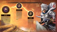 S2实力提升重点 《三国志战略版》兵书系统介绍