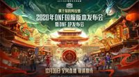 定档12月30日 DNF 2020年国服版本发布会来袭