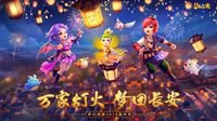 coser、个性音乐人与你相约2019梦幻嘉年华！