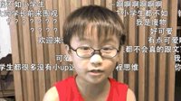 8岁上海小学生B站教编程惊动苹果 库克亲送生日祝福