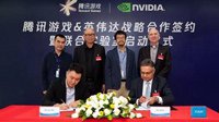 腾讯游戏与NVIDIA达成合作 构建云游戏平台START