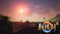 《轩辕剑7》宣布将引入光追技术 全新游戏截图公布