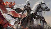 《新剑侠情缘》手游年终资料片重磅上线