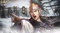 战火燎原 《三国志战略版》都督队如何化弱为强？