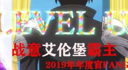 《战意》艾伦堡拯救公主大行动 攻方AB点攻克教学