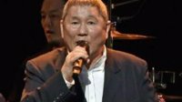 72岁北野武将作为歌手首登红白歌会 演唱自创歌曲