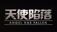 动作电影《天使陷落》中文预告 硬核保镖强势回归