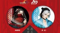 贴心管家已上线 《剑网3》祁进今日入驻叨叨记账
