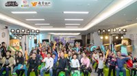 《我的世界》开发者团队携手打造跨界主题论坛