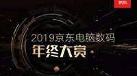 微星迫击炮主板荣膺京东“年度新势力产品”！