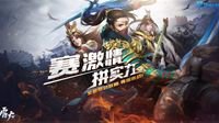 《新倩女幽魂》全新帮会联赛升级上线