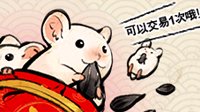 12.24版本都有啥?新年倒计时开启2020年就要来了