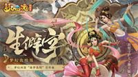 外国留学生倾情演绎梦幻敦煌版生僻字
