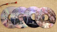 《古剑奇谭三》原声音乐集预售 售价149元2月底发货