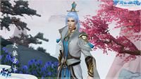 TA真的来了！《新倩女幽魂》12月新服今日开启