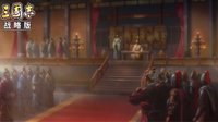 《三国志战略版》1月4日部分服务器新赛季开启预告
