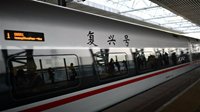 智能京张高铁开通：高速自动驾驶 无线充电炫彩灯光
