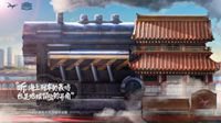 DNF新文创打造南京传统文化数字之旅