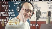 梦幻西游腾格尔版的《芒种》 诠释铁血柔情情怀
