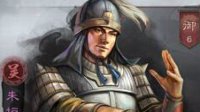 《三国志战略版》盘点平民最难出的十大紫将