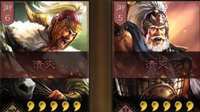 《三国志战略版》黑科技搭配分享之混乱碰瓷队