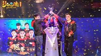 《梦幻西游》2019武神坛全明星争霸赛圆满落幕
