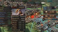 《三国志战略版》战场焦灼 侠客能否改变天下大势