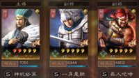 《三国志战略版》侠客军来袭 新环境下的破与立