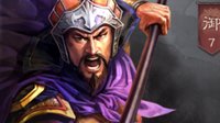 《三国志战略版》威震逍遥津 我乃张文远是也！